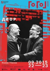 Кинокомпания "Жанр" работает над ностальгическим мюзиклом "Австралиец"