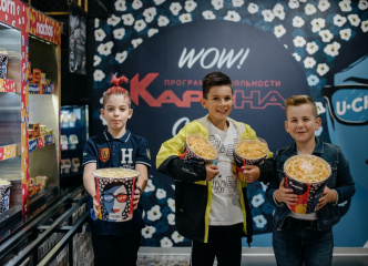 Сеть «КАРО» объявляет акцию в дни школьных каникул