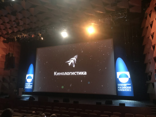 ММКиФ «Российский кинобизнес - 2021»: Презентация компании «Кинологистика» ММКиФ «Российский кинобизнес - 2021»: Презентация компании «Кинологистика»