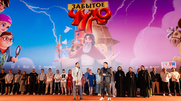 В столице состоялась премьера анимационного фильма «Забытое чудо» В столице состоялась премьера анимационного фильма «Забытое чудо»