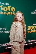 Арина Шелобанова