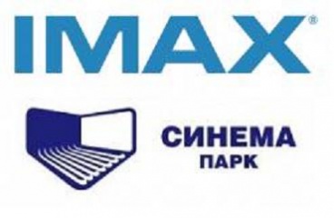 26 июля 2014 в СИНЕМА ПАРКЕ пройдет Первый Всероссийский день IMAX 
