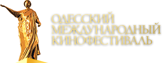 Одесский кинофестиваль состоится в июле, несмотря на события в стране