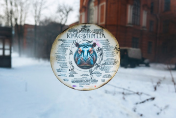 Начались съемки фильма «Красавица» с Юлией Пересильд и Славой Копейкиным Начались съемки фильма «Красавица» с Юлией Пересильд и Славой Копейкиным
