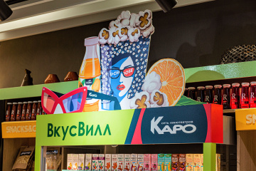 Кинотеатры «КАРО» расширяют ассортимент healthy-food вместе со «ВкусВилл» Кинотеатры «КАРО» расширяют ассортимент healthy-food вместе со «ВкусВилл»