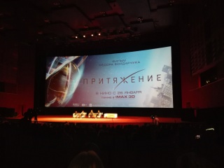 Федор Бондарчук показал зрителям отрывок «Притяжения» Федор Бондарчук показал зрителям отрывок «Притяжения»