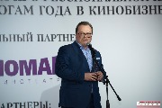 Алексей Рязанцев (Каро Премьер)