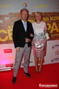 продюсер Андрей Новиков 