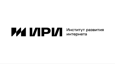 ИРИ рассказал о показателях 2022 года и трендах цифрового рынка ИРИ рассказал о показателях 2022 года и трендах цифрового рынка