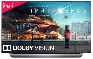 ivi первым из онлайн-кинотеатров в России начал показывать фильмы в Dolby Vision