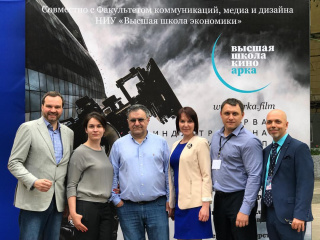 Высшая школа экономики открывает индустриальную школу кино «Арка» Высшая школа экономики открывает индустриальную школу кино «Арка»