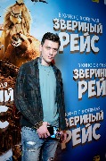 Владимир Ермак