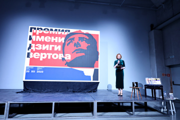 Объявлены победители премии имени Дзиги Вертова за достижения в области неигрового кино