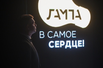 Итоги XI Международного фестиваля импакт-кино «ЛАМПА» Итоги XI Международного фестиваля импакт-кино «ЛАМПА»