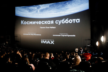 Купить Билет В Кино Калининград Киносфера