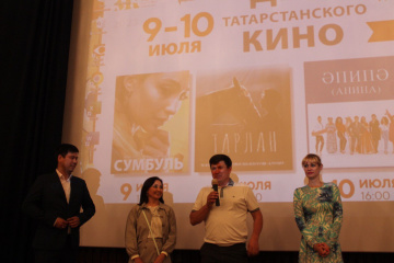 В столице Киргизии проходят Дни татарстанского кино