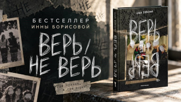 Продюсер «Пищеблока» экранизирует роман про чудского колдуна на службе у бандитов