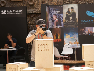 РОСКИНО начинает прием заявок на участие в Eurasian Film Market (EFM)