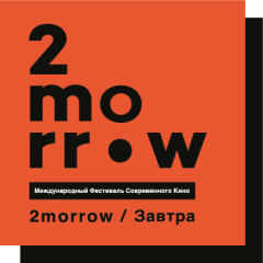 2MORROW /ЗАВТРА назвал половину конкурсантов