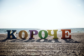 Лучшие короткометражки покажут на большом экране Лучшие короткометражки покажут на большом экране