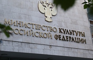 Департамент кинематографии Министерства культуры РФ возглавит Ольга Любимова Департамент кинематографии Министерства культуры РФ возглавит Ольга Любимова