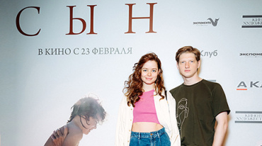 В столице представили ленту «Сын» В столице представили ленту «Сын»