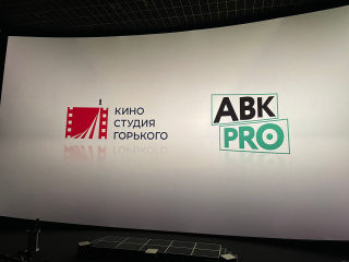МКиФ «Российский кинобизнес 2022»: Презентация компании «АВК’PRO» МКиФ «Российский кинобизнес 2022»: Презентация компании «АВК’PRO»