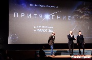 Антон Сиренко (WDSSPR), режиссер Федор Бондарчук и Антон Златопольский (ВГТРК) 