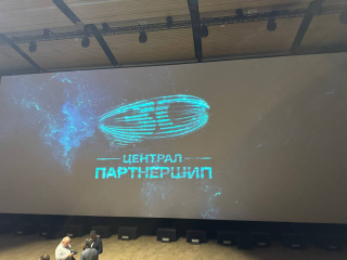 Санкт-Петербургский Международный Контент Форум 2026: Презентация компании «Централ Партнершип»