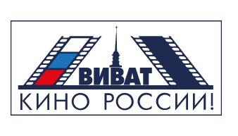 Фильм "Крик тишины" Владимира Потапова удостоен Гран-при фестиваля "Виват кино России!" Фильм "Крик тишины" Владимира Потапова удостоен Гран-при фестиваля "Виват кино России!"
