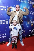 Никита Серов с сыном
