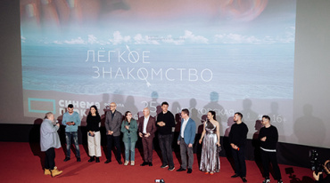 В Москве состоялась премьера мелодрамы «Легкое знакомство»