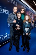 Vpered_Moscow premiere_Anatoliy Beliy s semyey_1_новый размер