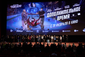В столице показали «Дополнительное время»