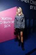 Евгения Малахова  