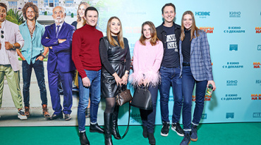 В Москве прошла светская премьера комедии «Мажоры на мели» В Москве прошла светская премьера комедии «Мажоры на мели»