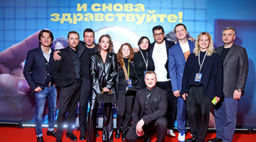 Светская премьера сериала «И снова здравствуйте!» прошла в Москве Светская премьера сериала «И снова здравствуйте!» прошла в Москве
