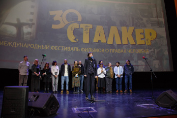 В столице открылся XXX Международный кинофестиваль «Сталкер» В столице открылся XXX Международный кинофестиваль «Сталкер»