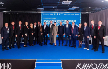 Новые совместные кинопроекты стран СНГ перечислили на фестивале «Народы России и СНГ»