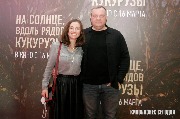Евгения Лезгинцева, Михаил Мухин
