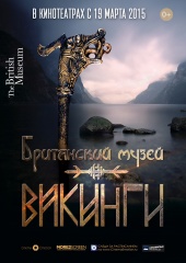 Постер: ВИКИНГИ