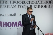 продюсер Игорь Козлов