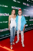 Влад и Юлия Кобяковы