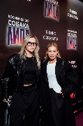 Маш Милаш и Кристина Асмус