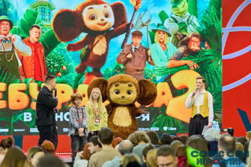 На Comic Con Игромир прошла встреча с актерами «Чебурашки-2»