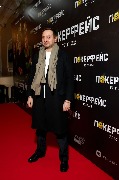 Данила Белых_RODN7418.jpg