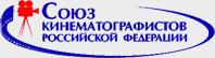 Заявление Пленума Правления Союза кинематографистов России