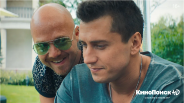 Что смотрели на КиноПоиск HD подписчики Яндекс Плюс в январе Что смотрели на КиноПоиск HD подписчики Яндекс Плюс в январе
