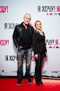 Игорь Жижикин