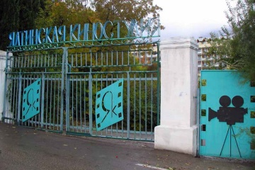 Ялтинскую киностудию передадут в федеральную собственность Ялтинскую киностудию передадут в федеральную собственность